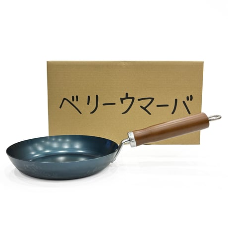直筆サイン入りの外箱が当たるかも！【IH対応】ベリーウマーバ 鉄フライパン（料理用） 20cm