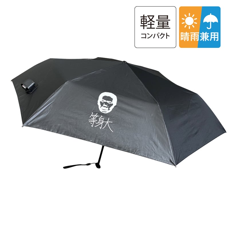 バーバリ晴雨兼用日傘（UVカット） バーバリ晴雨兼用日傘（UVカット）