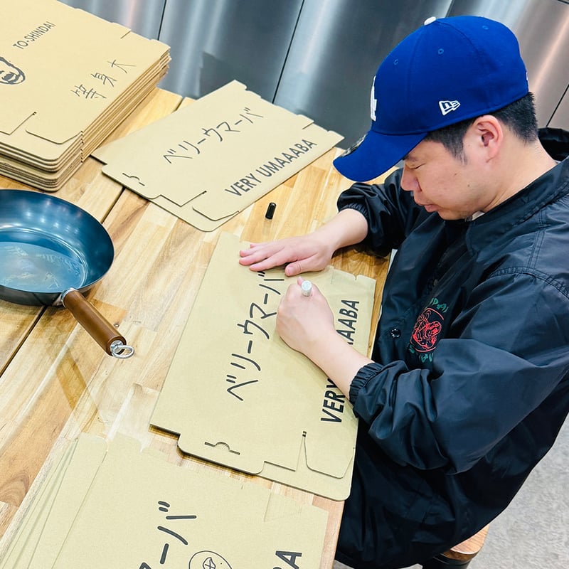 直筆サイン入りの外箱が当たるかも！【IH対応】ベリーウマーバ 鉄