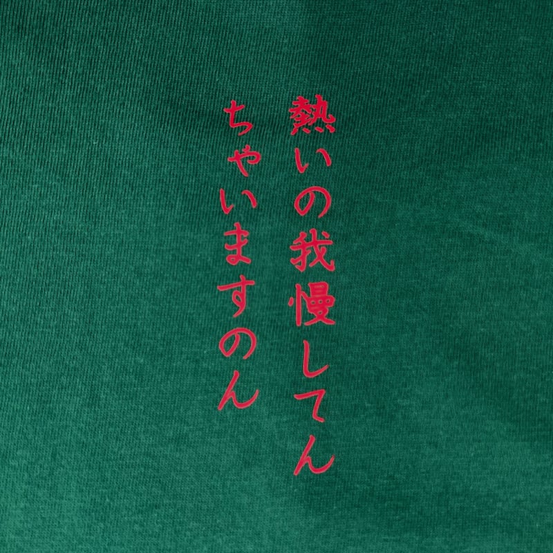 サウナボーイ×岡田を追え!! ロンTシャツ（グリーン） | 岡田スポーツ