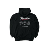 ベリーウマーバ パーカー（黒） | 岡田スポーツ