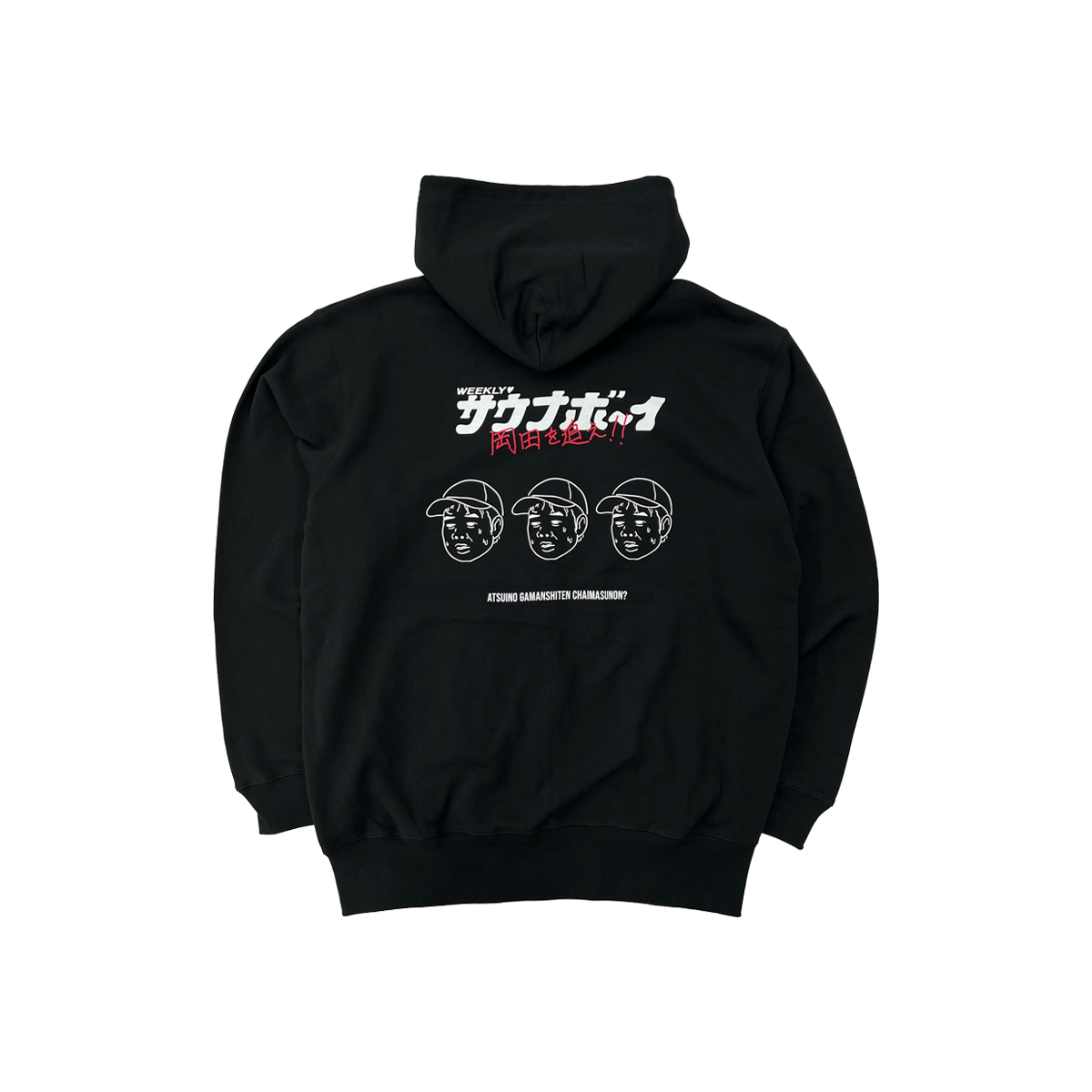 岡田を追え!! VERY UMAAABA パーカー original