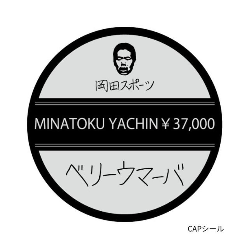 OKADA SPORTSキャップ(ブラック) | 岡田スポーツ OKADA SPORTSキャップ(ブラック) | 岡田スポーツ