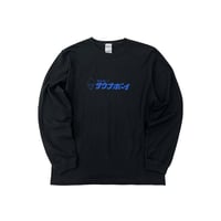 サウナボーイ×岡田を追え!! ジップパーカー(ブラック) | 岡田スポーツ サウナボーイ×岡田を追え!! ジップパーカー(ブラック) | 岡田スポーツ