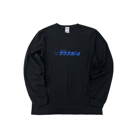 CATEGORY サウナボーイ【コラボ商品】 | 岡田スポーツ