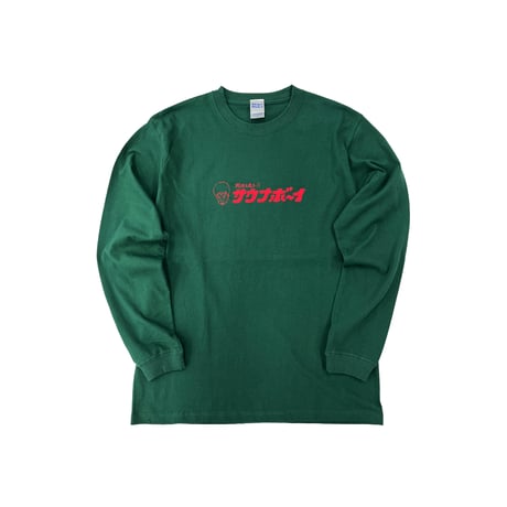 サウナボーイ×岡田を追え!! ロンTシャツ（グリーン）