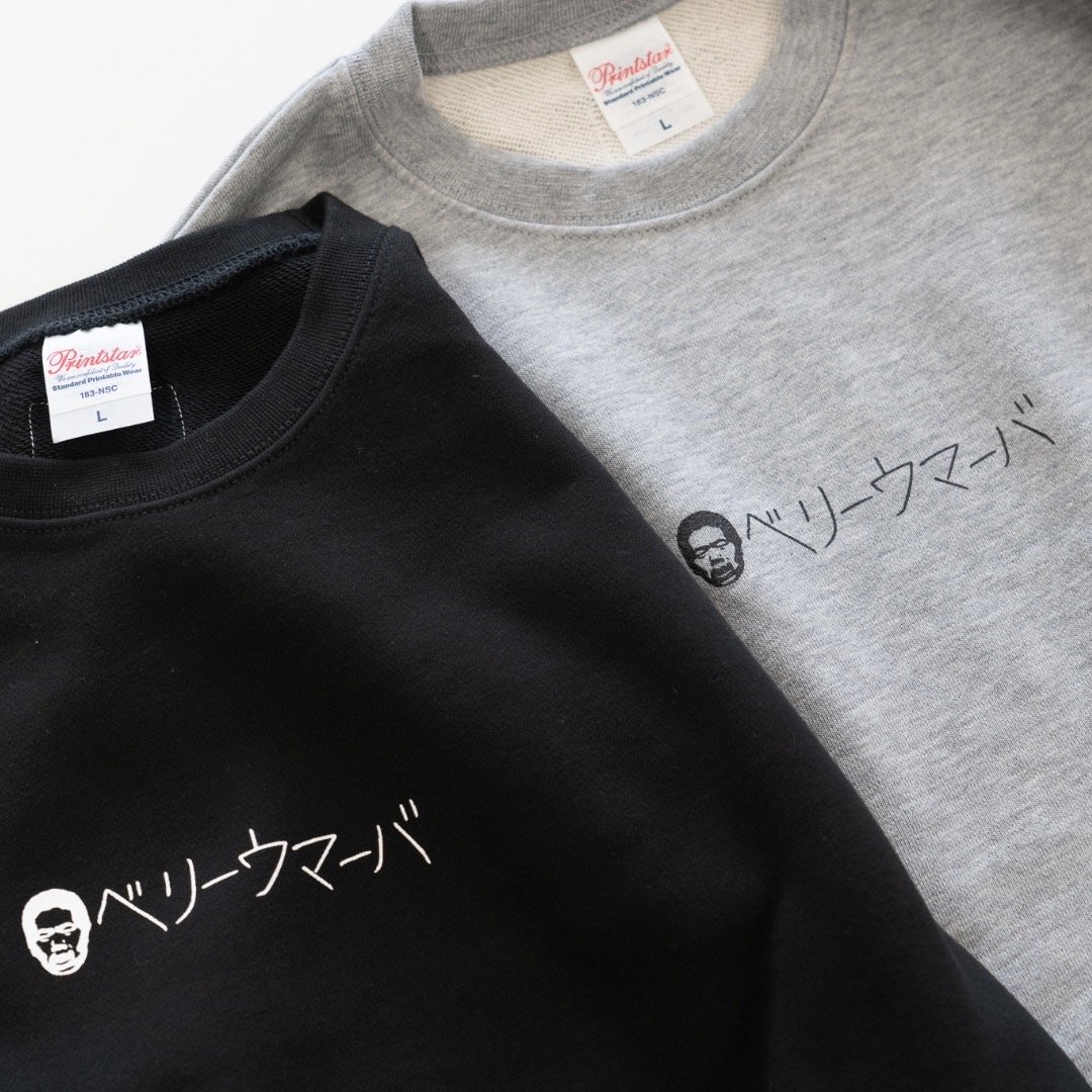 月末まで値下げ NOsWEA kurosweat_plate スウェット 月末まで値下げ NOsWEA kurosweat_plate スウェット - メルカリ