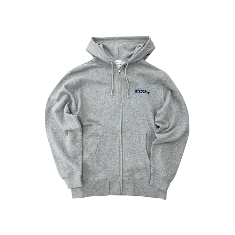 サウナボーイ×岡田を追え!! ジップパーカー（グレー） | 岡田スポーツ
