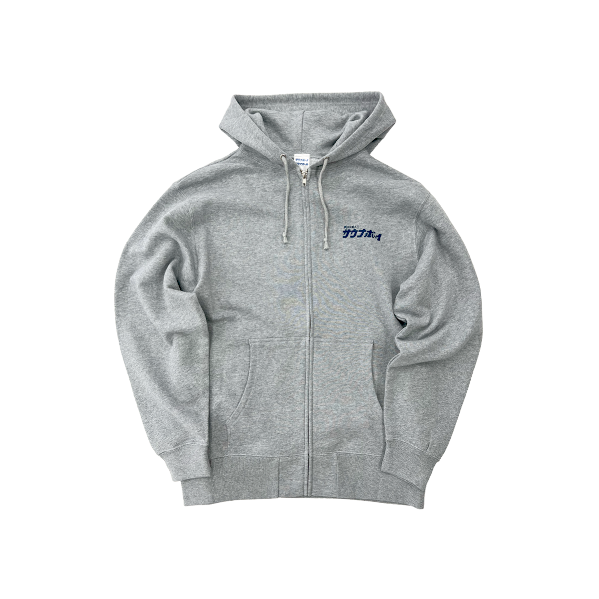 サウナボーイ×岡田を追え!! ジップパーカー（グレー） | 岡田スポーツ