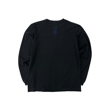 サウナボーイ×岡田を追え!! ロンTシャツ（ブラック）