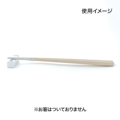 ベリーウマーバ 箸置き
