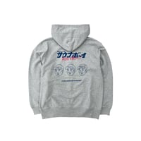 サウナボーイ×岡田を追え!! ジップパーカー（グレー）