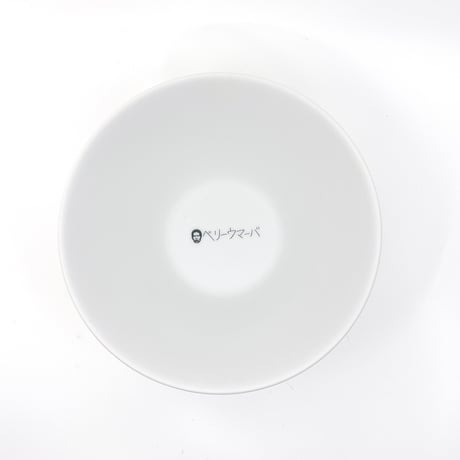 ベリーウマーバ マットラーメン鉢