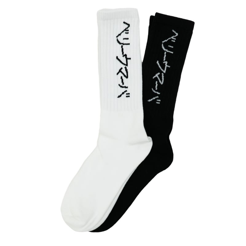 ロゴ入りリブ編みソックス（黒・白）2足セット ロゴ入りリブ編みソックス（黒・白）2足セット
