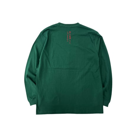 サウナボーイ×岡田を追え!! ロンTシャツ（グリーン）