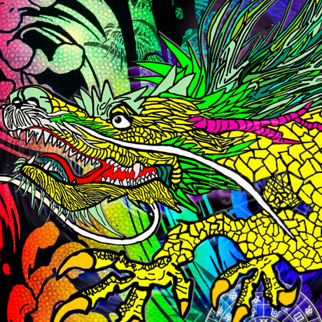 癒しとしあわせの龍神様デジタルアート　#D001