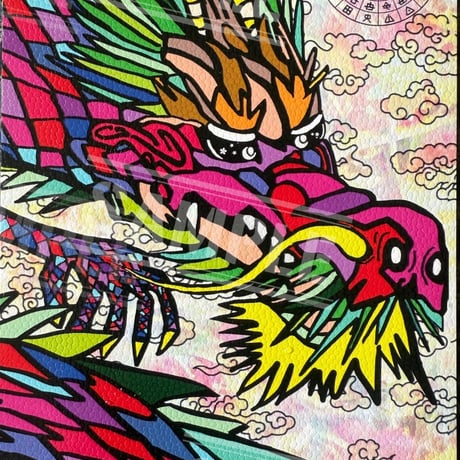 癒しとしあわせの龍神様ポストカード　#006