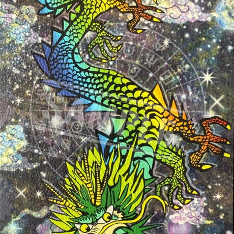 癒しとしあわせの龍神様ポストカード　#005