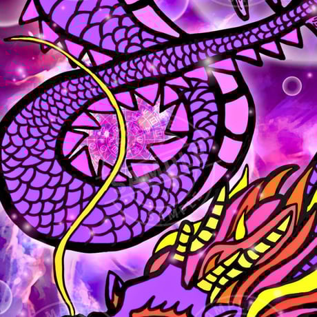 癒しとしあわせの龍神様デジタルアート　#D005