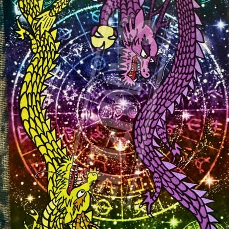 癒しとしあわせの龍神様ポストカード　#002