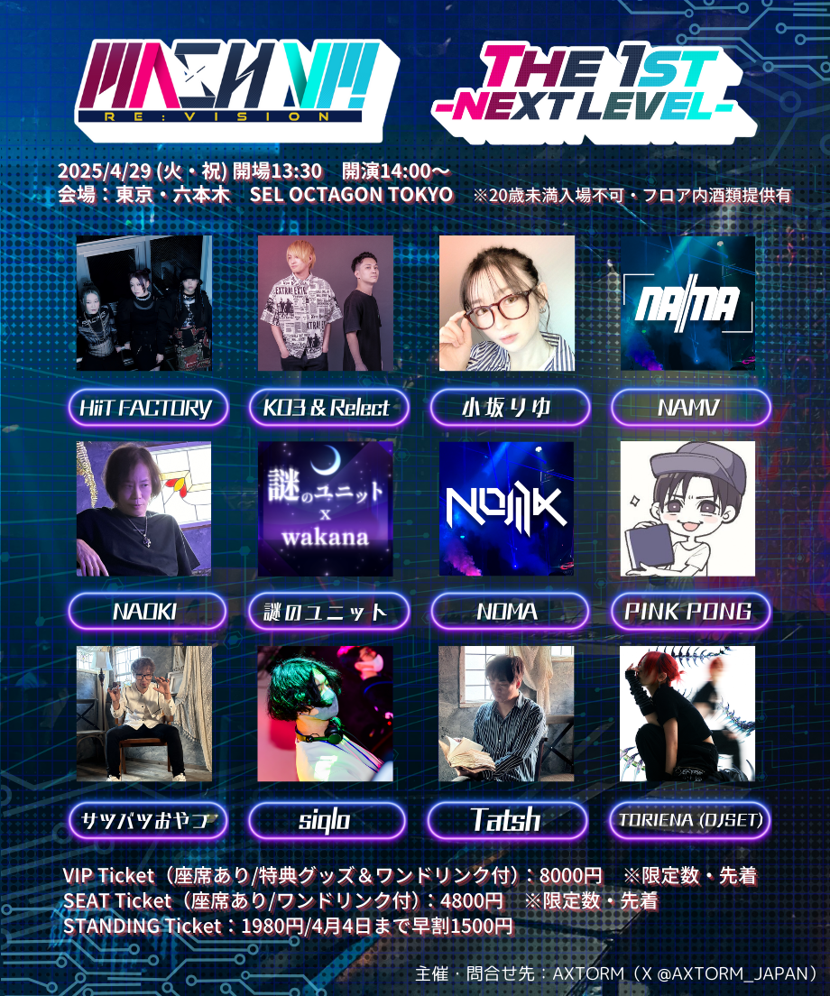 夢見りあむ プロデュースバッジ 4個 Live broadcast 受注生産 アイドルマスター シンデレラガールズ 公式ホログラム缶バッジ