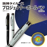 阪神タイガースプロジェクターボールペン(ロゴVer）