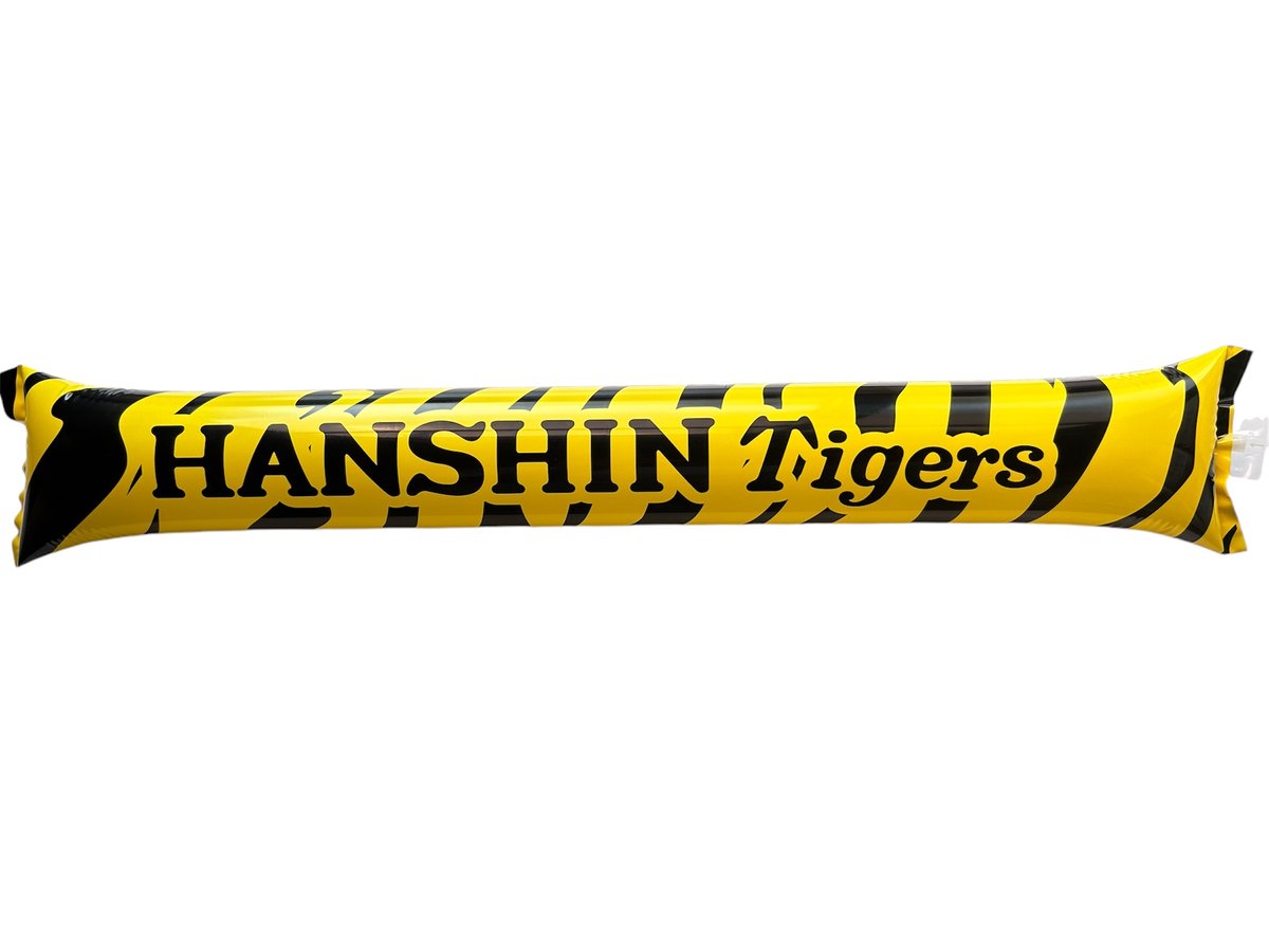 タイガース向け応援グッズ】スティックバルーン | OSCショップ