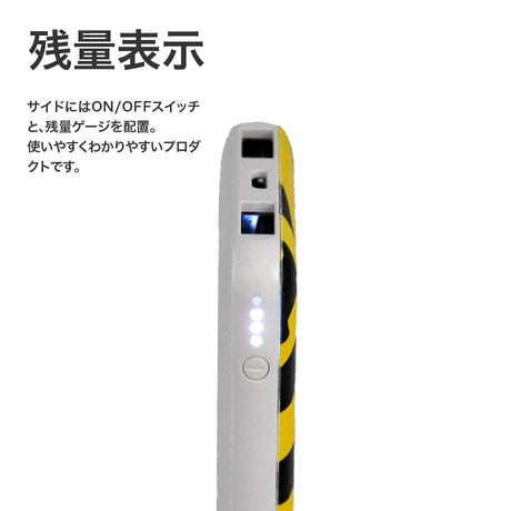 【タイガース向け応援グッズ】モバイルバッテリー（4000mAh）