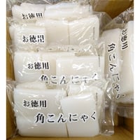こんにゃく様オーダーページ こんにゃく様オーダーページ