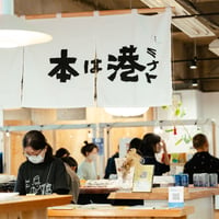 12/7日（日）14:00-14:30入場｜前売り