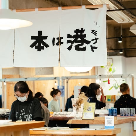 12/7日（日）14:00-14:30入場｜前売り