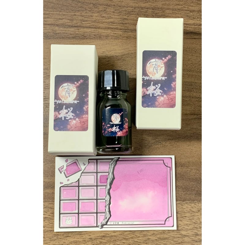 宵桜ページ 宵桜 | 流星糖-コンペイトウ-
