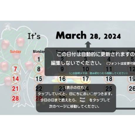 パワポ英語教材　ワンクリックで完結！幼児英語指導案2024_４月号  勉強会つき