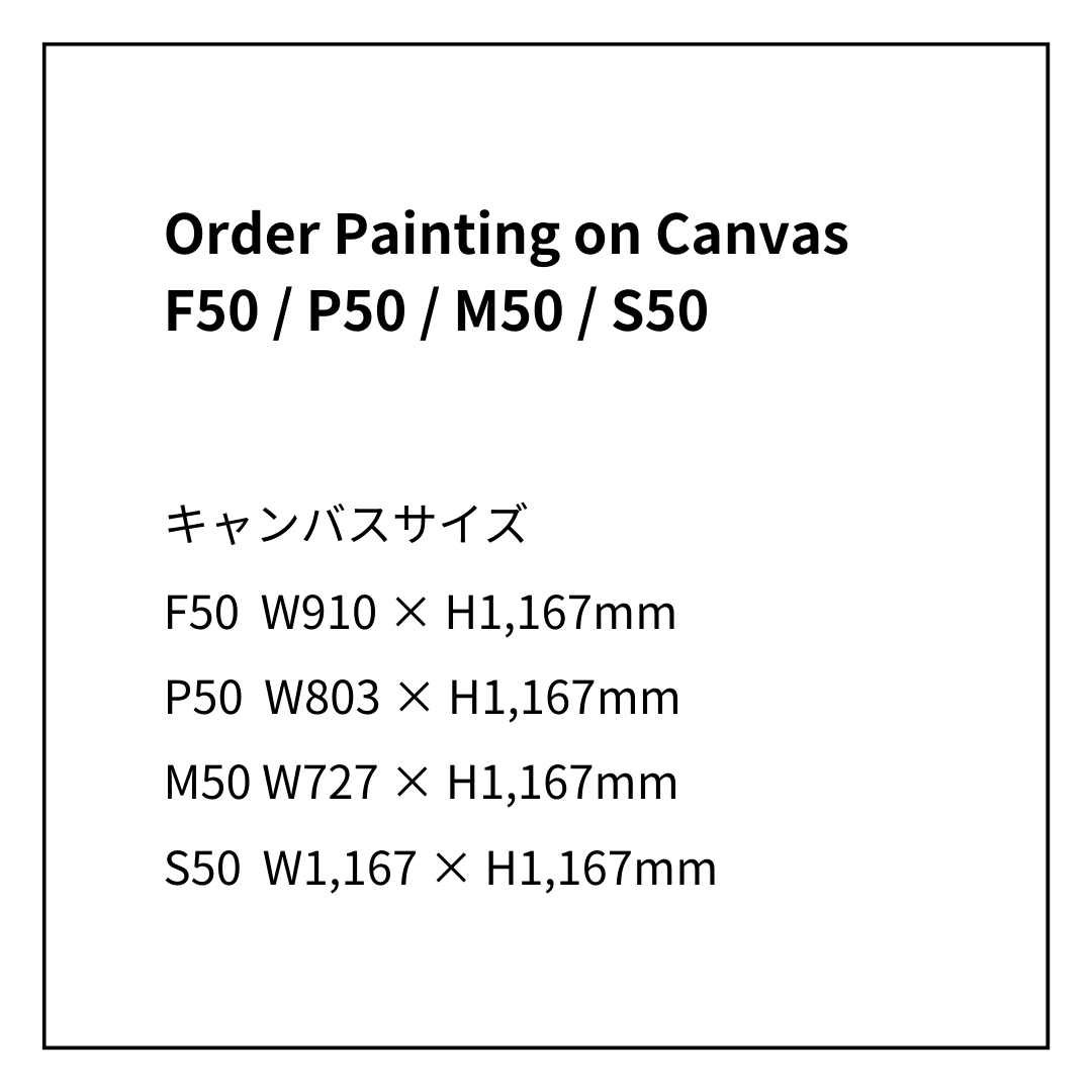 Order Painting on Canvas F50 / P50 / M50 / S50