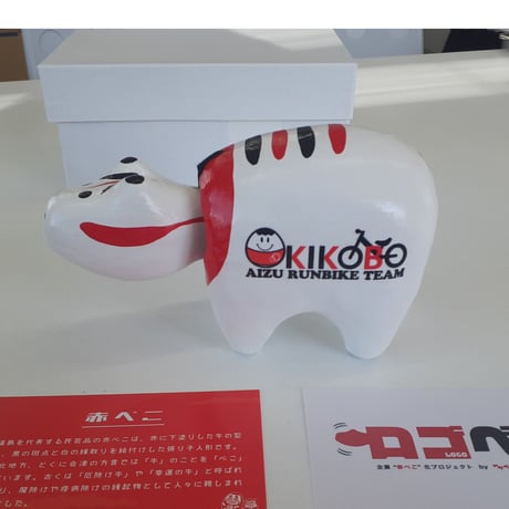 べこ様 CATEGORY 参考商品 | ロゴベコ（企業ロゴ入りオリジナル赤べこ）
