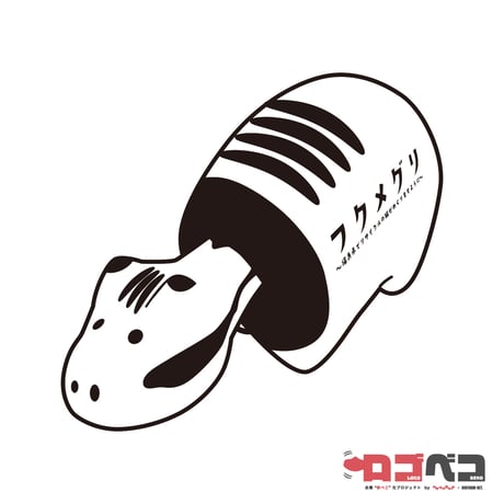 [参考商品]オリジナル赤べこ（フクメグリver.）RB011