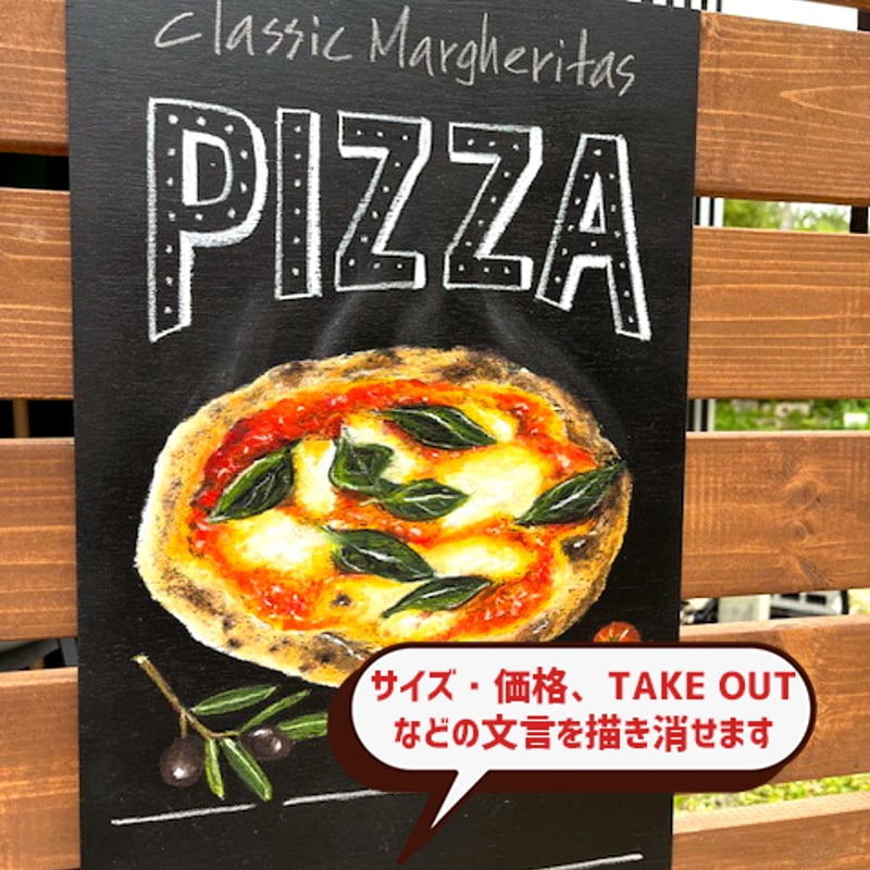 Sサイズ PIZZA チョークアート看板セミオーダー | アーティチョーク