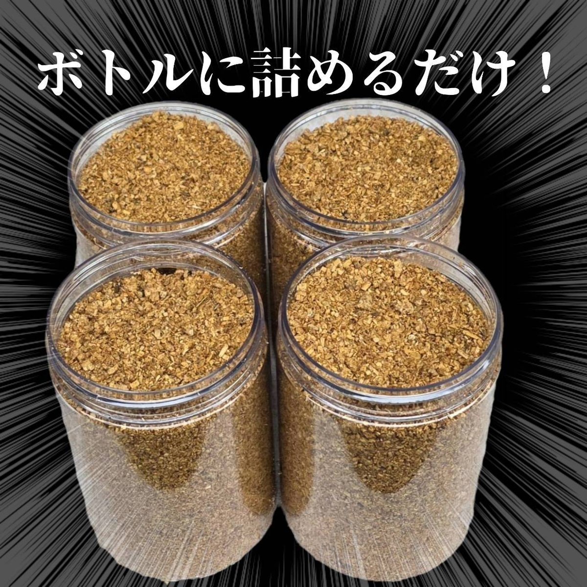 ヒマラヤひらたけ菌床粉砕クワガタマット【5リットル】菌糸の