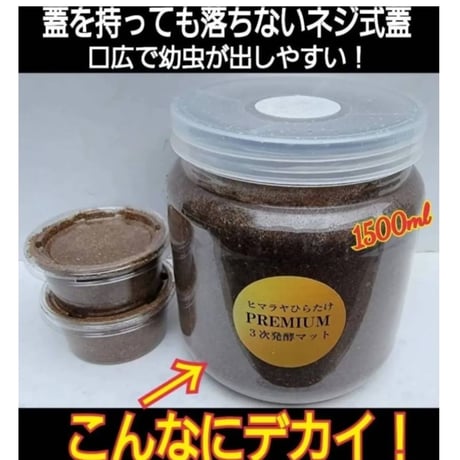 そう　プレミアム発酵マット40リットル そう プレミアム発酵マット40リットル そう プレミアム発酵