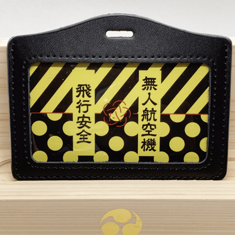 無人航空機（ドローン）飛行安全のカードケースお守り【ハチ色】
