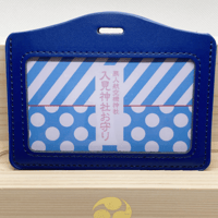 無人航空機（ドローン）飛行安全のカードケースお守り【そら色】