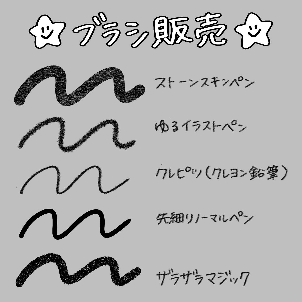 ぶんくりオーダーページ♡ ふんわり可愛い「オーナメント・マイメロディ」のきめこみパッチワーク