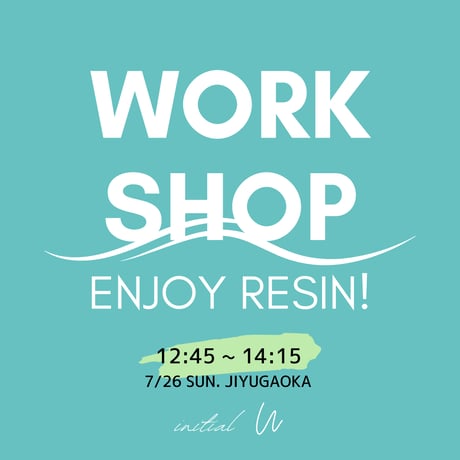 【7/26（日）Work Shop】第2部/12:45～14:15