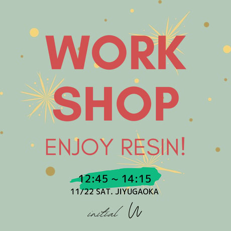 【11/22（土）Work Shop】第2部/12:45～14:15