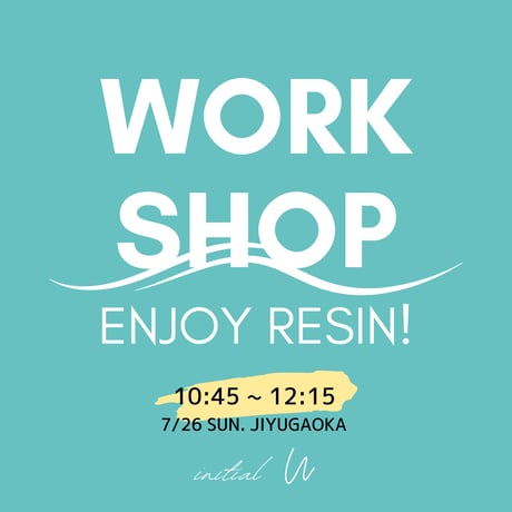 【7/26（日）Work Shop】第1部/10:45～12:15