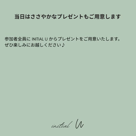 【11/22（土）Work Shop】第3部/14:45～16:15