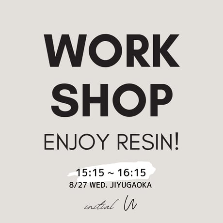【8/27（水）Work Shop】第4部/15:15～16:15