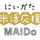 にいがた米活応援　MAIDo