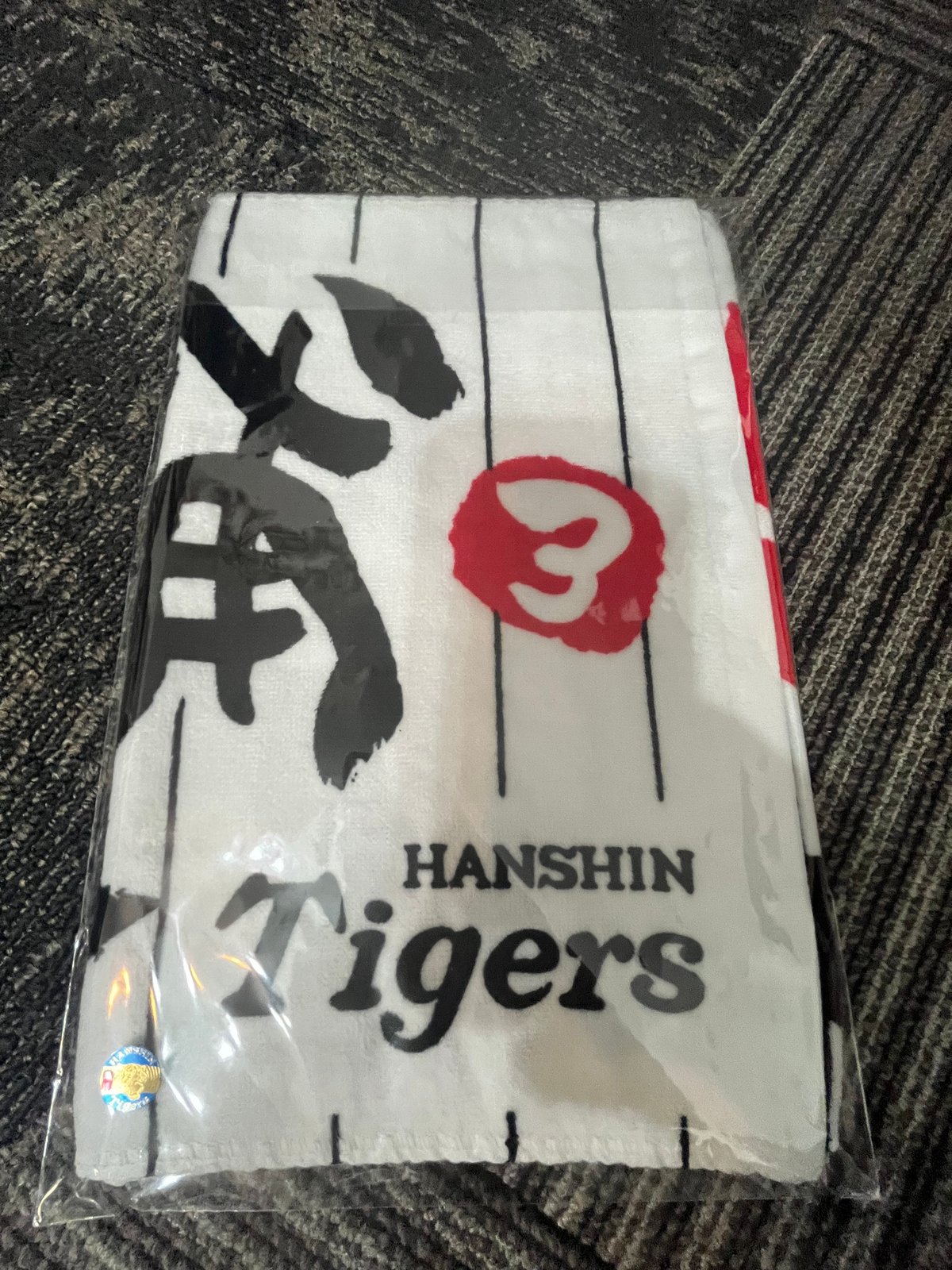 フェイスタオル 大山悠輔 | 阪神タイガース承認 応援タオル torashokaの店