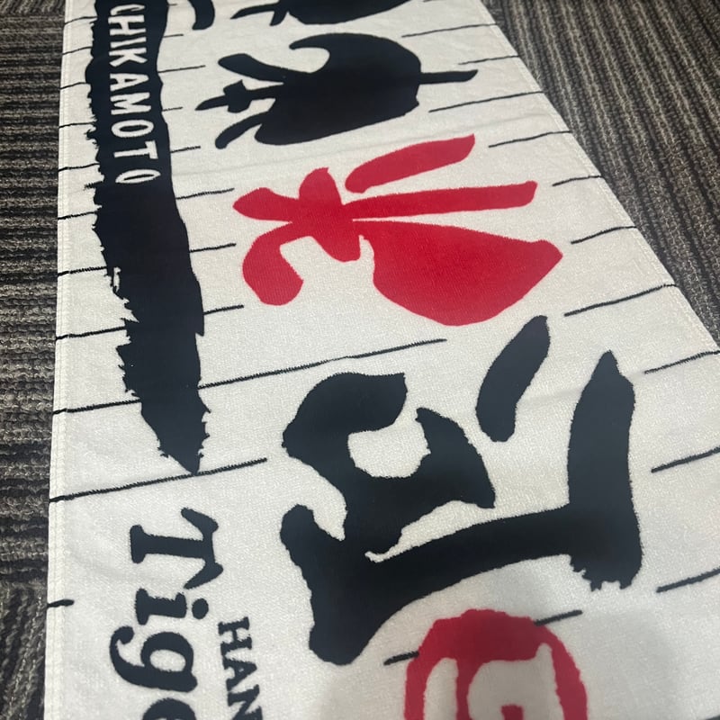 フェイスタオル 近本光司 | 阪神タイガース承認 応援タオル フェイスタオル 近本光司 | 阪神タイガース承認 応援タオル